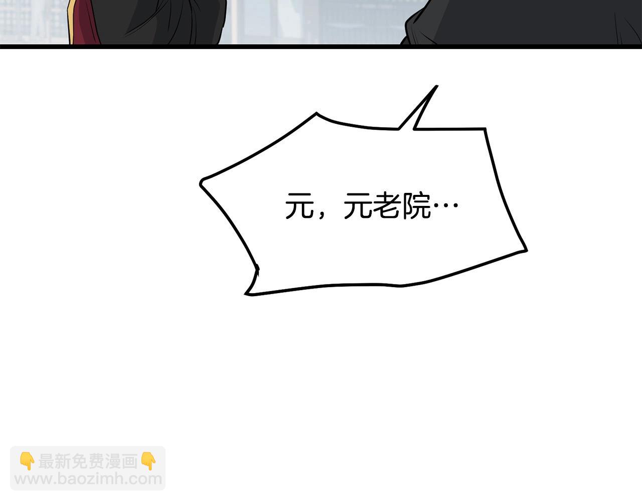 第74话 暴躁老婆子118