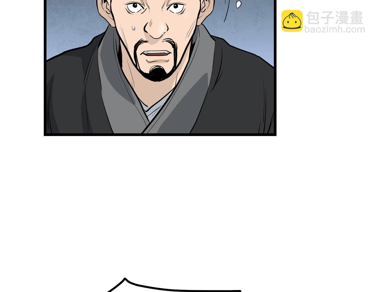 第74话 暴躁老婆子120