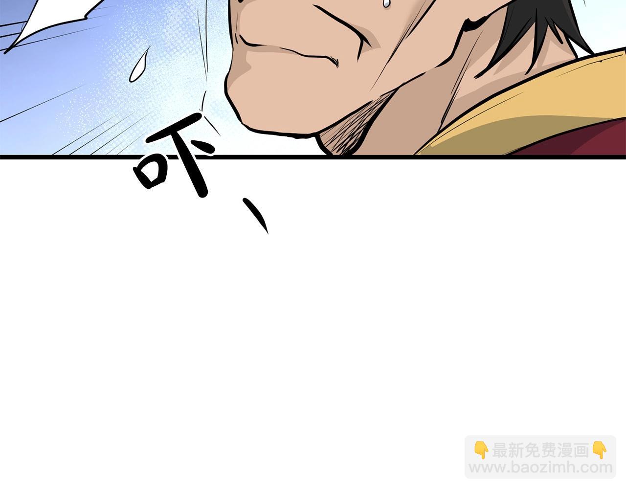第74话 暴躁老婆子122