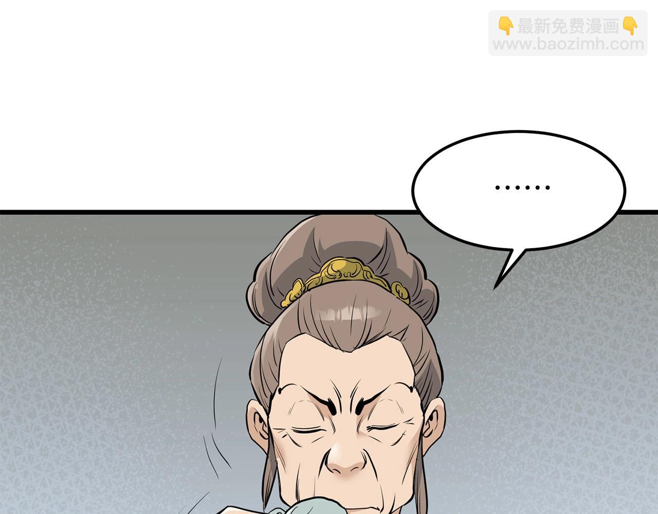 第74话 暴躁老婆子126
