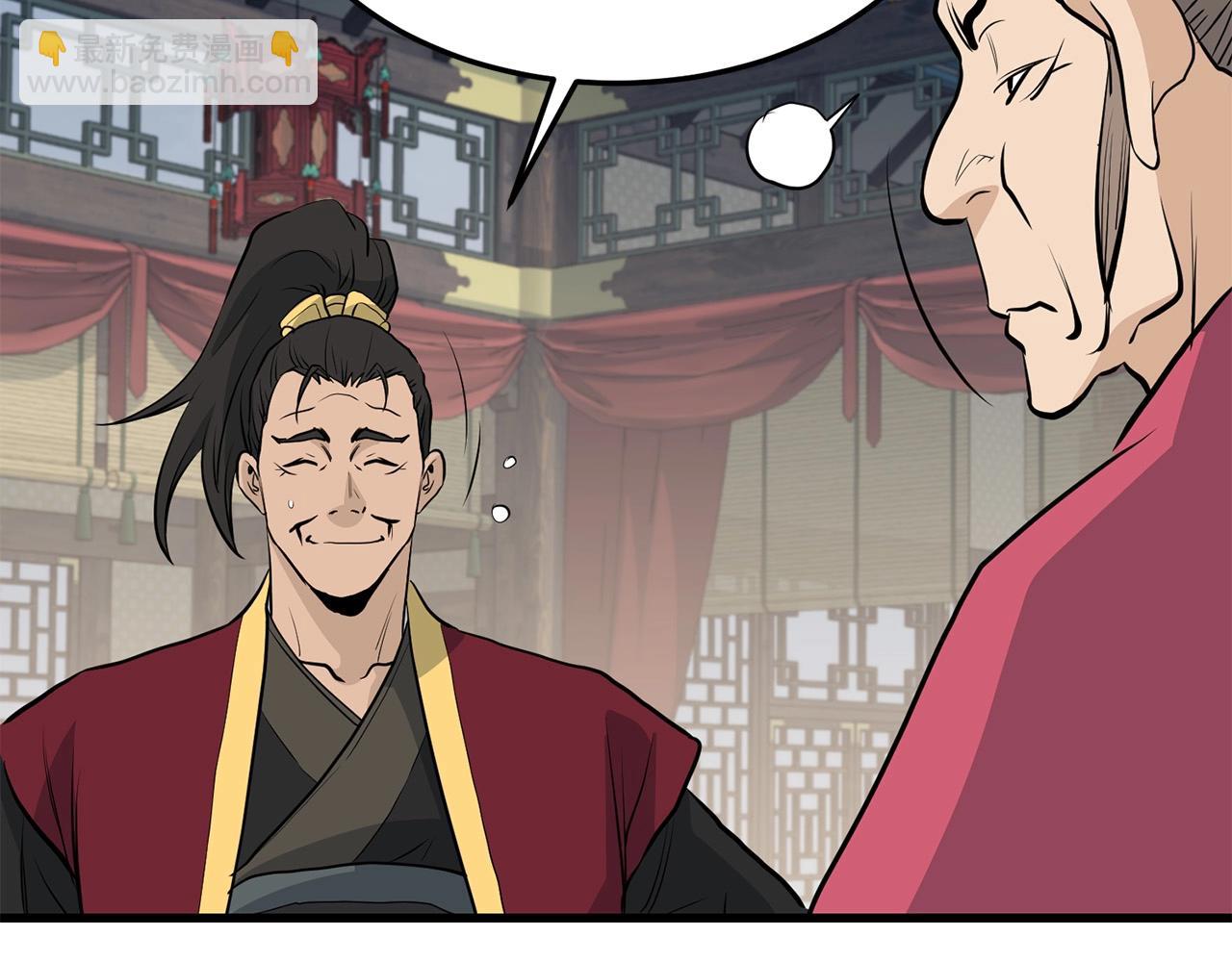 第74话 暴躁老婆子129