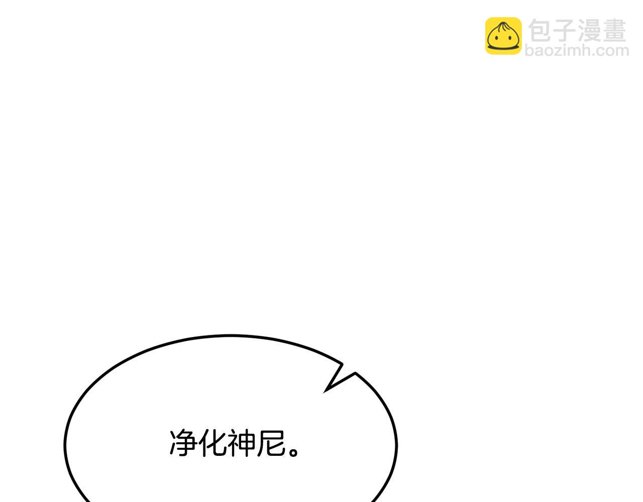 第74话 暴躁老婆子130