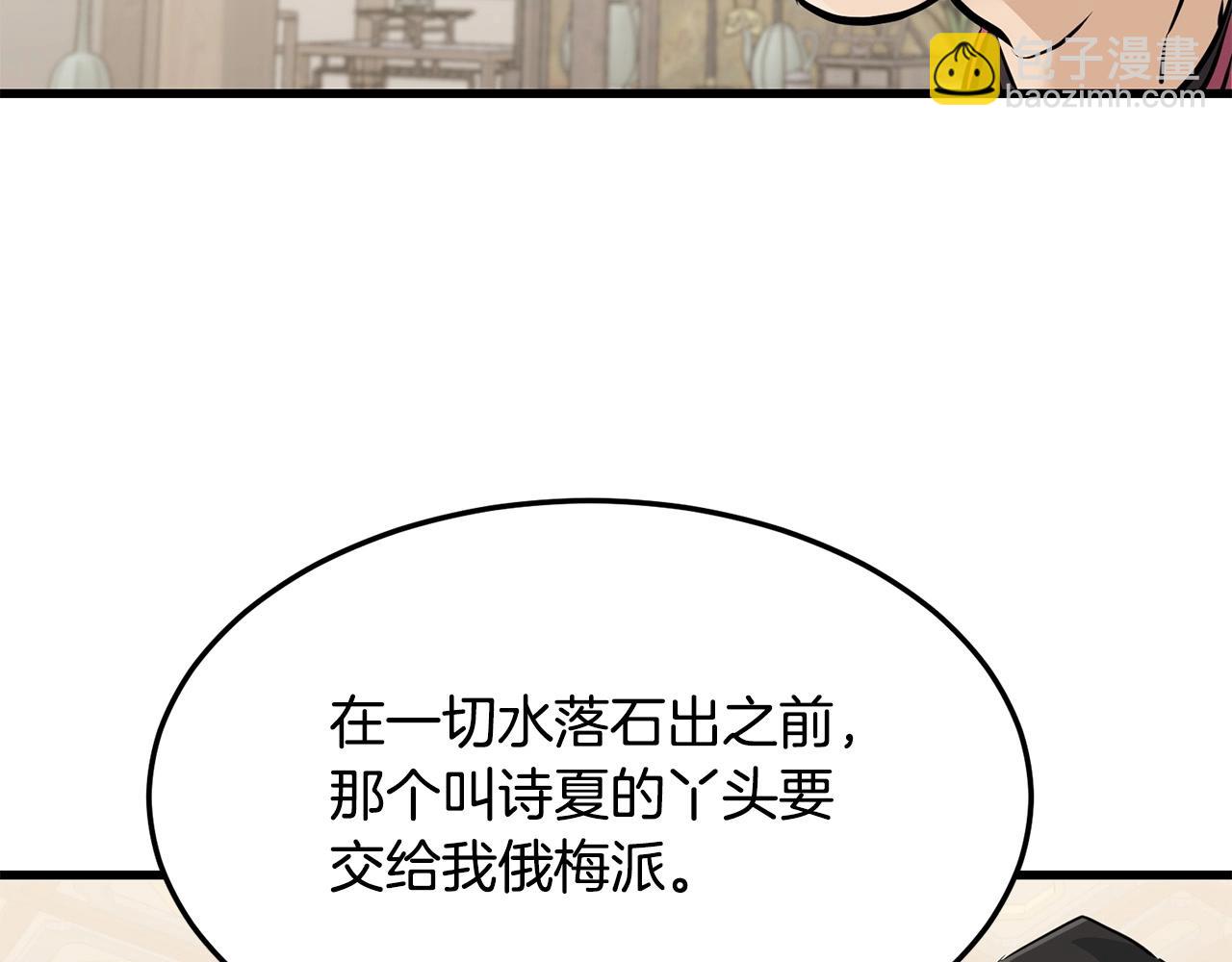 第74话 暴躁老婆子135