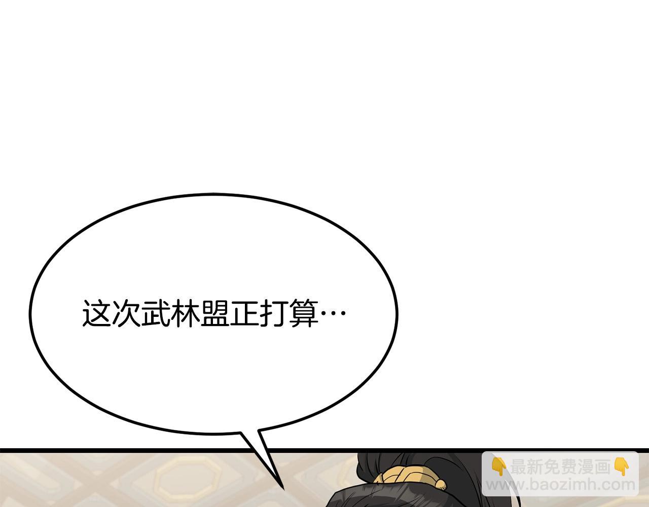 第74话 暴躁老婆子138