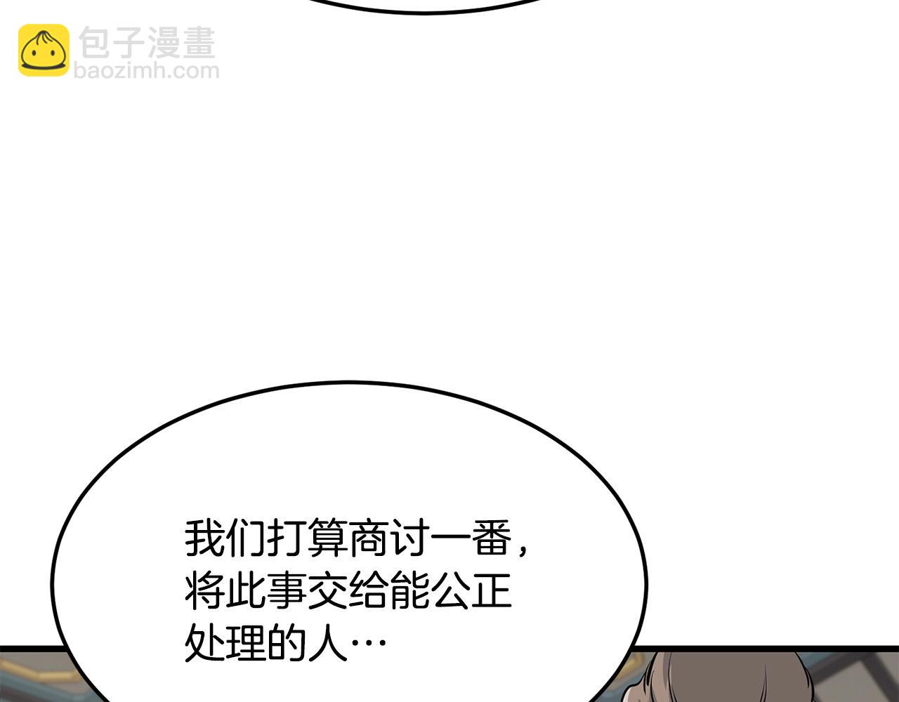 第74话 暴躁老婆子141