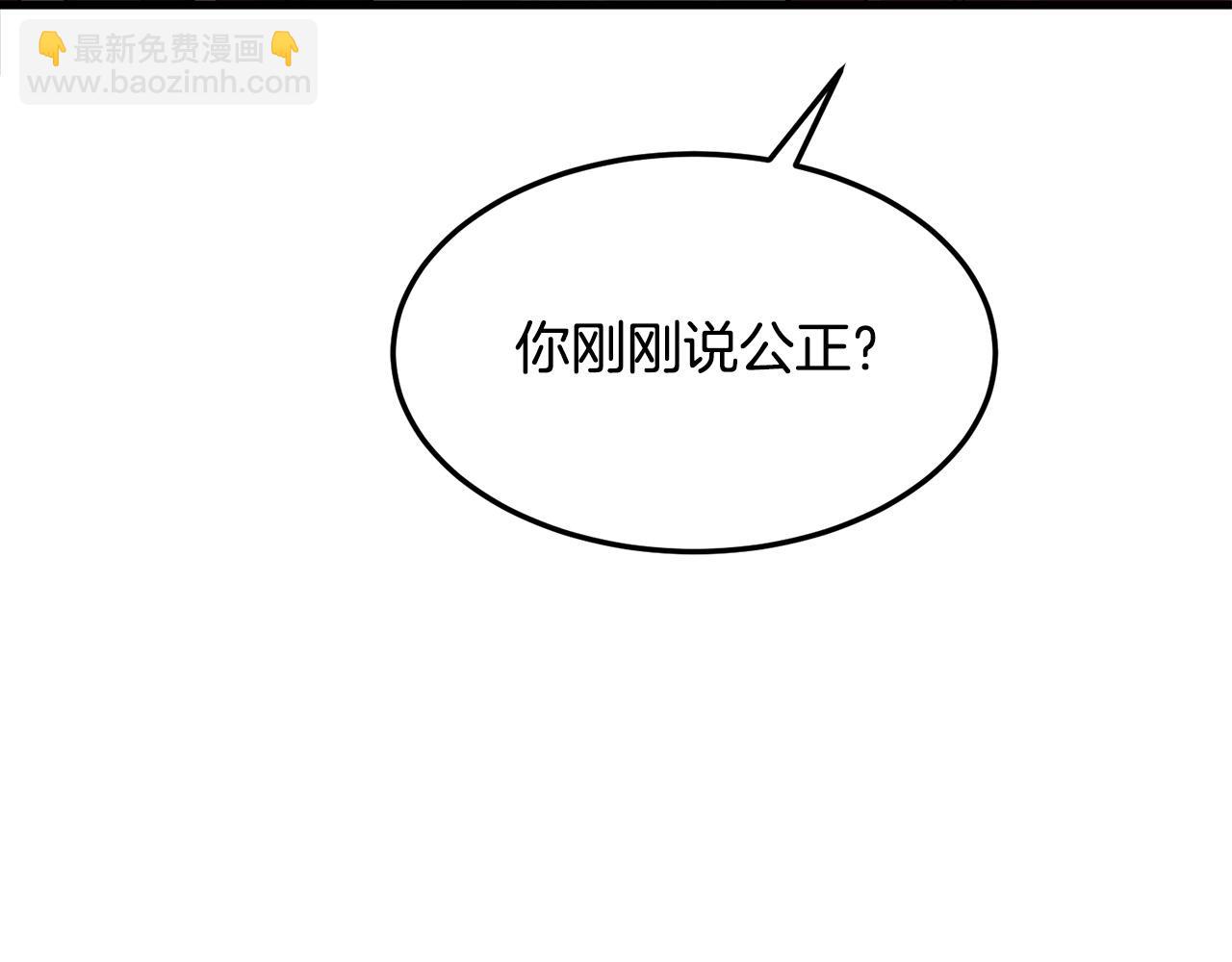 第74话 暴躁老婆子143