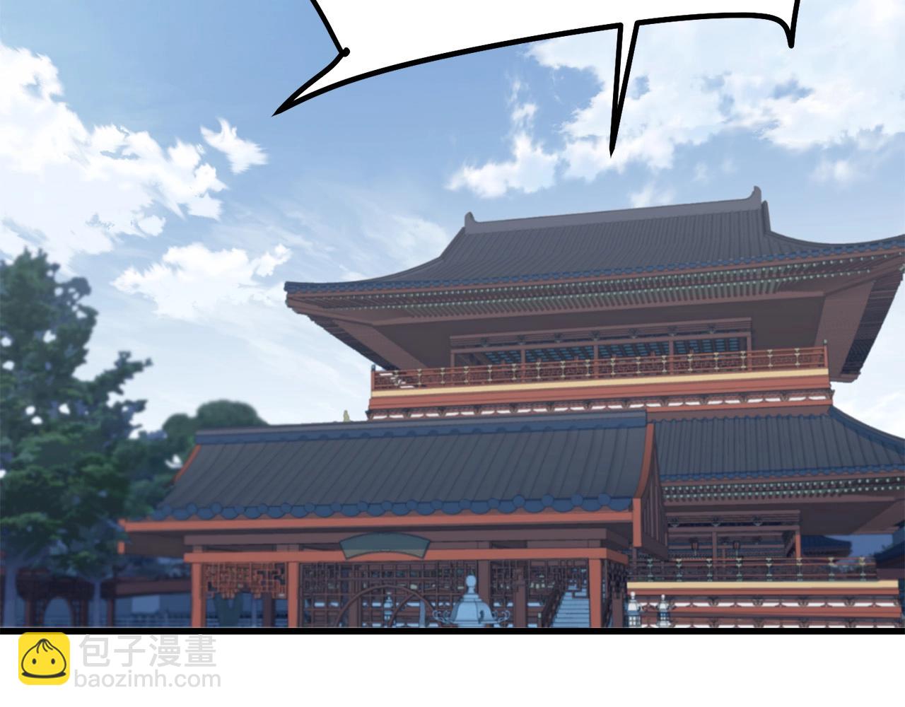 第74话 暴躁老婆子145