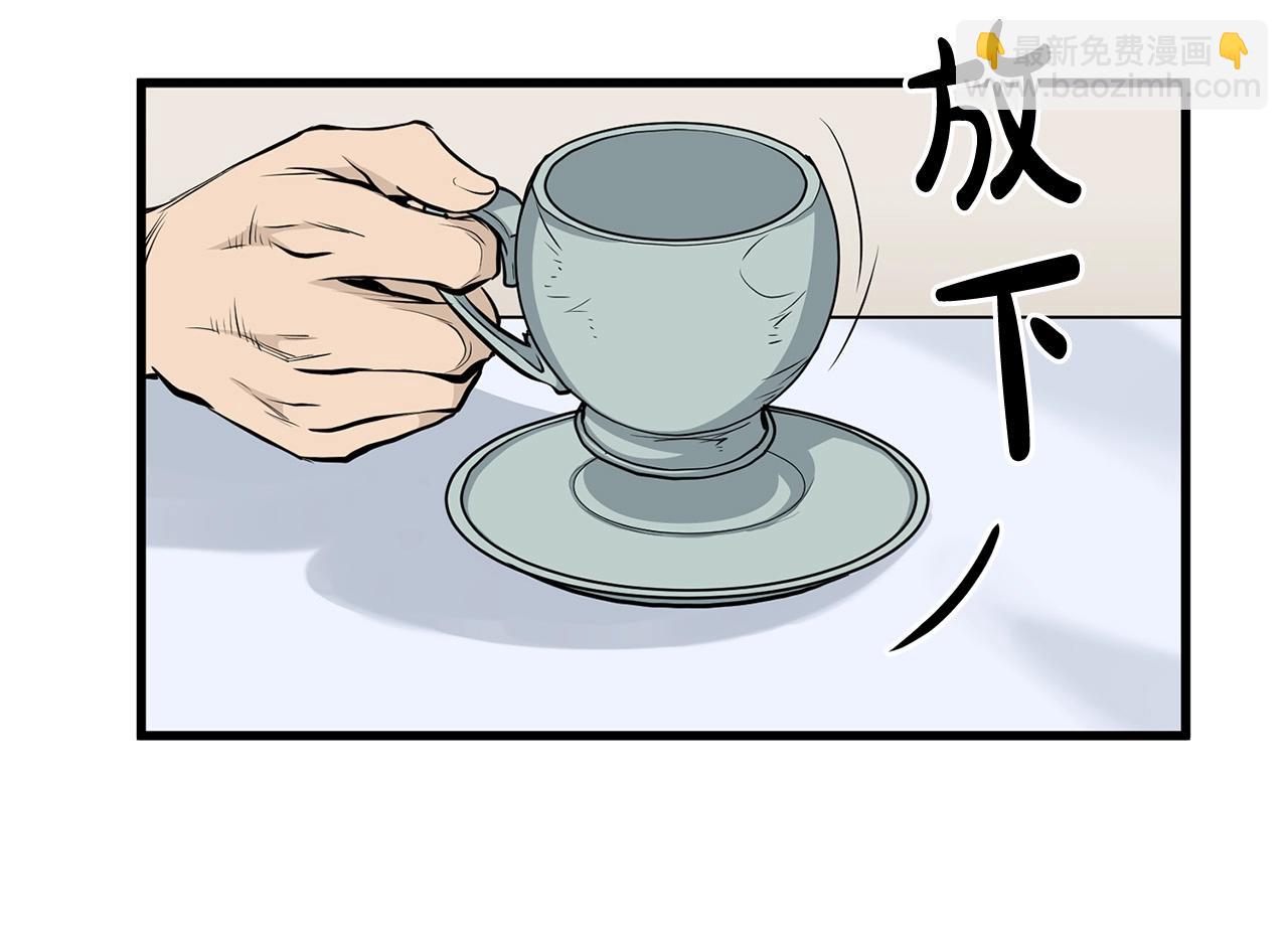 第74话 暴躁老婆子149