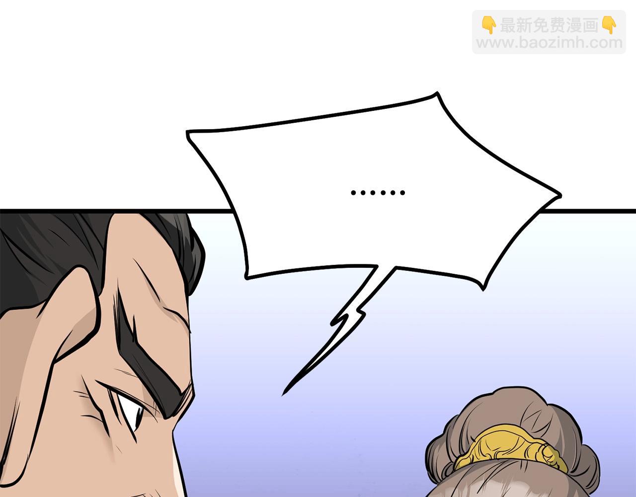 第74话 暴躁老婆子150