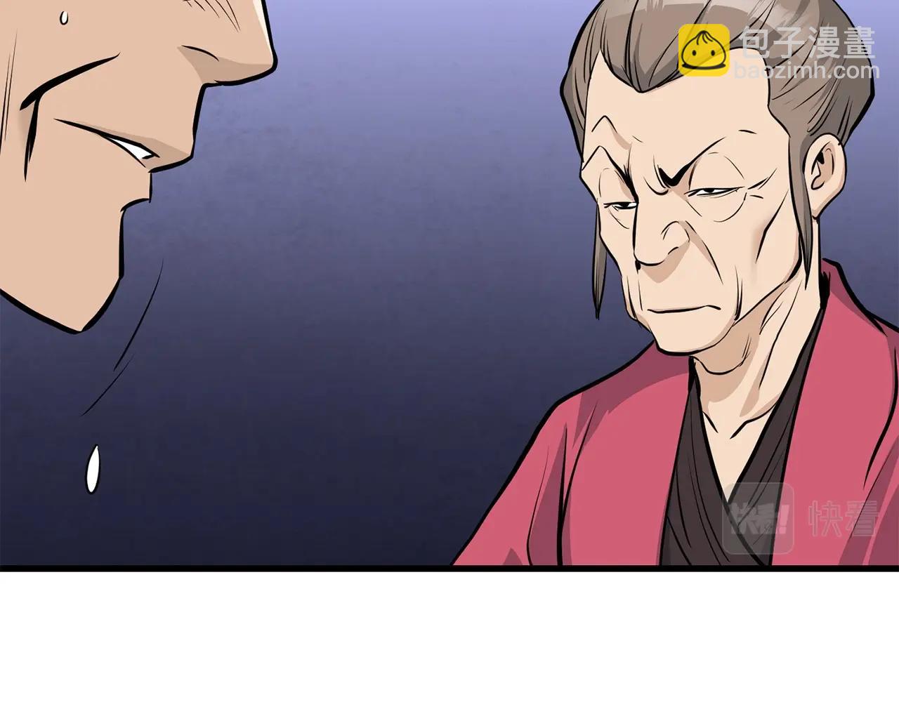 第74话 暴躁老婆子151