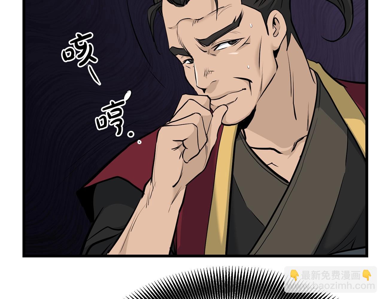 第74话 暴躁老婆子153