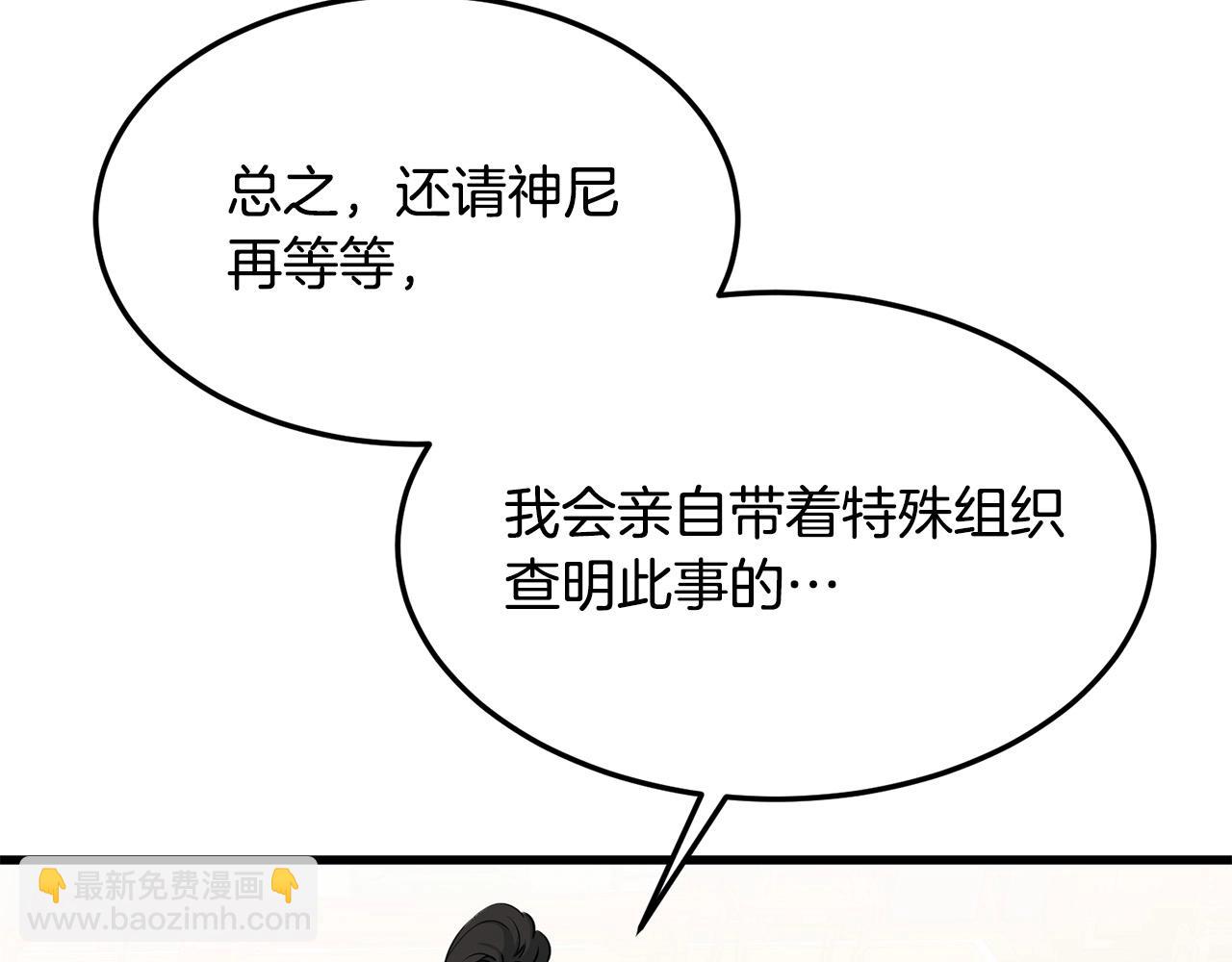 第74话 暴躁老婆子159