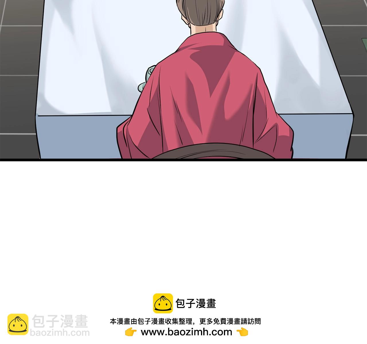第74话 暴躁老婆子161