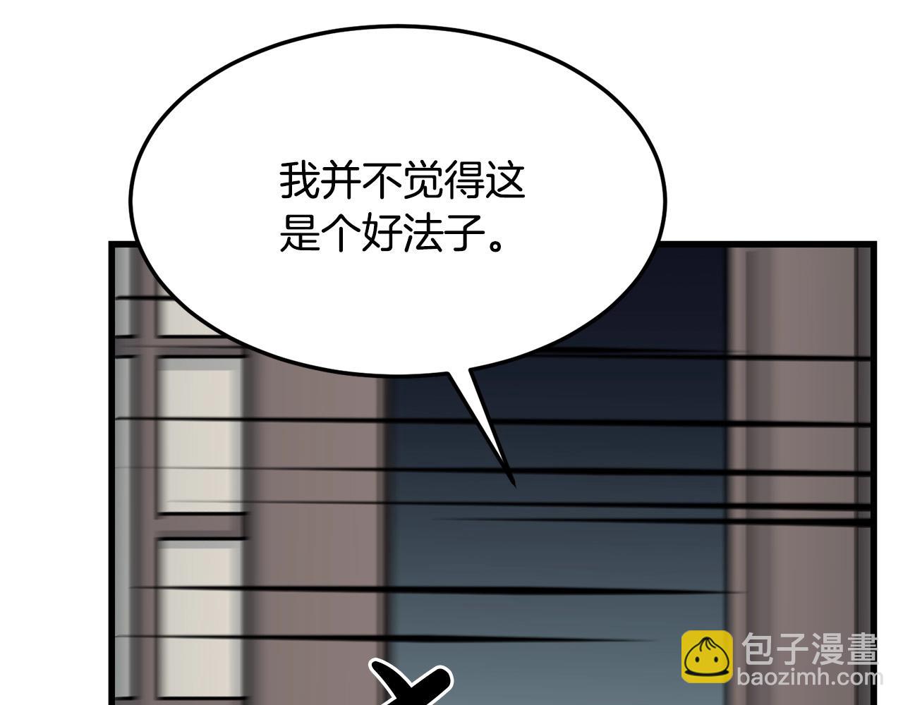 第74话 暴躁老婆子162