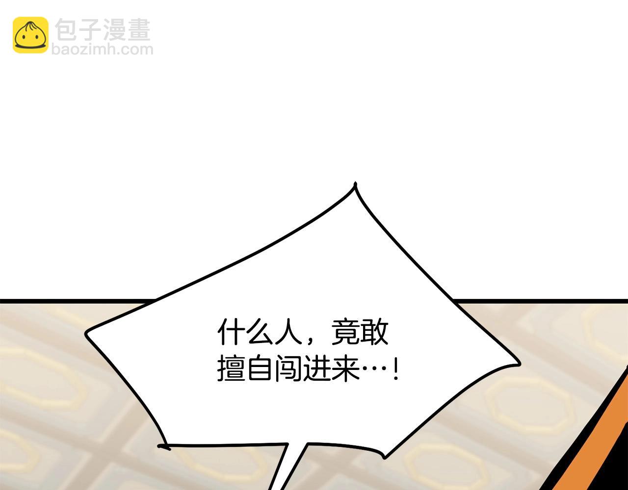第74话 暴躁老婆子165