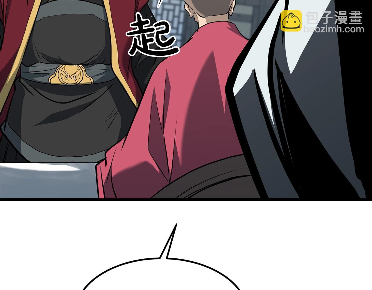 第74话 暴躁老婆子167