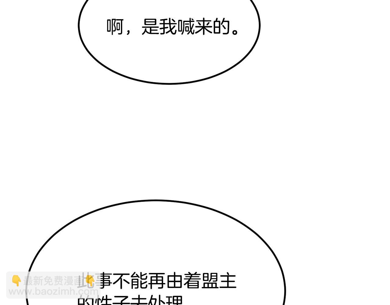 第74话 暴躁老婆子168