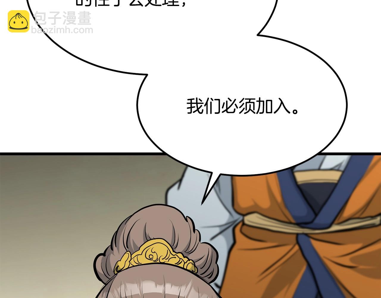 第74话 暴躁老婆子169