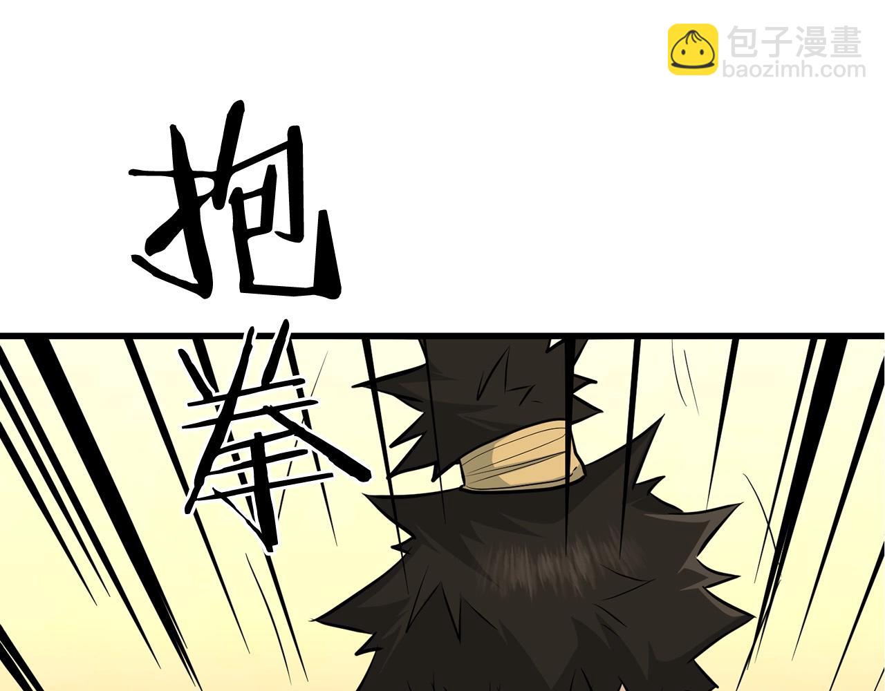 第74话 暴躁老婆子174