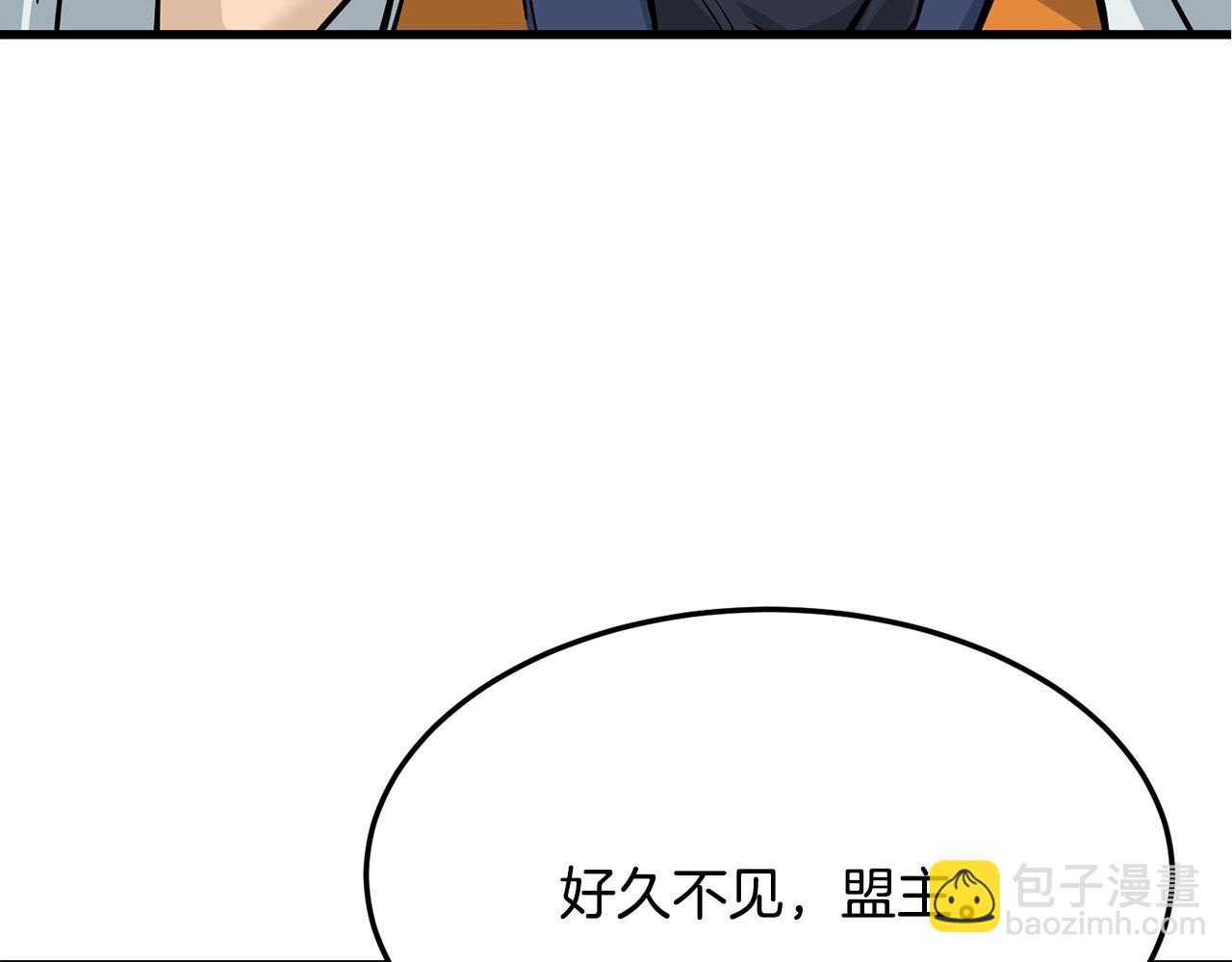 第74话 暴躁老婆子176