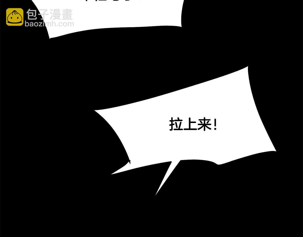 第74话 暴躁老婆子29