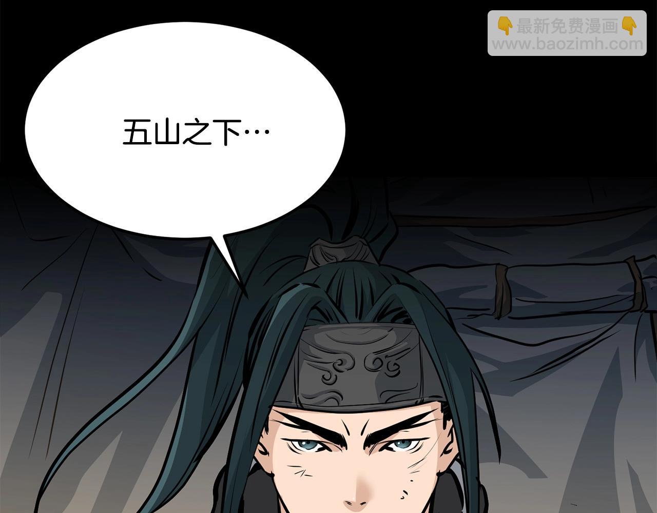 第74话 暴躁老婆子36