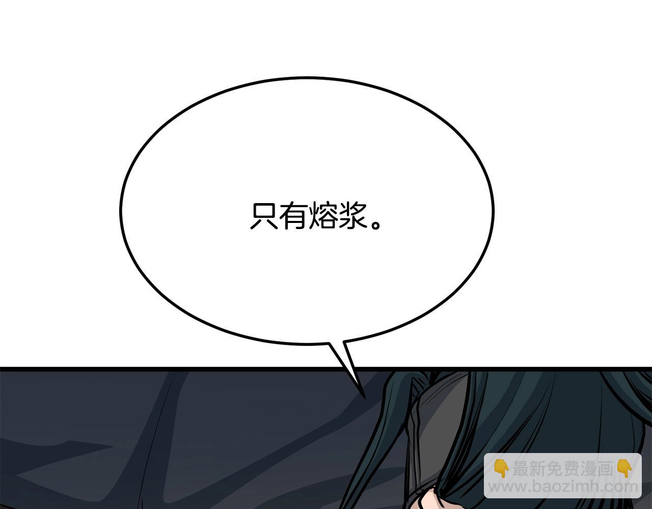 第74话 暴躁老婆子38