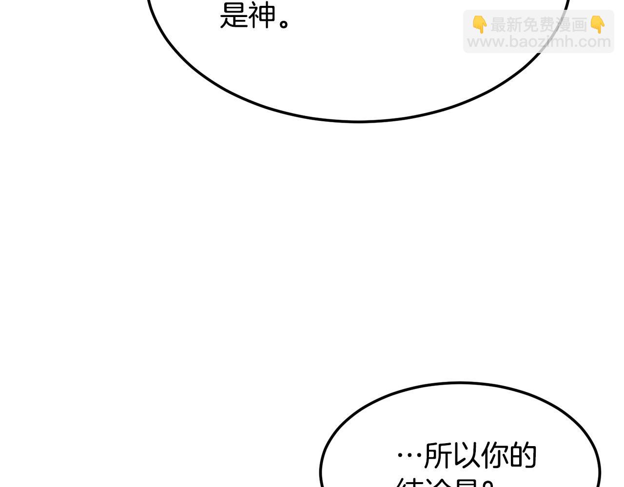 第74话 暴躁老婆子41