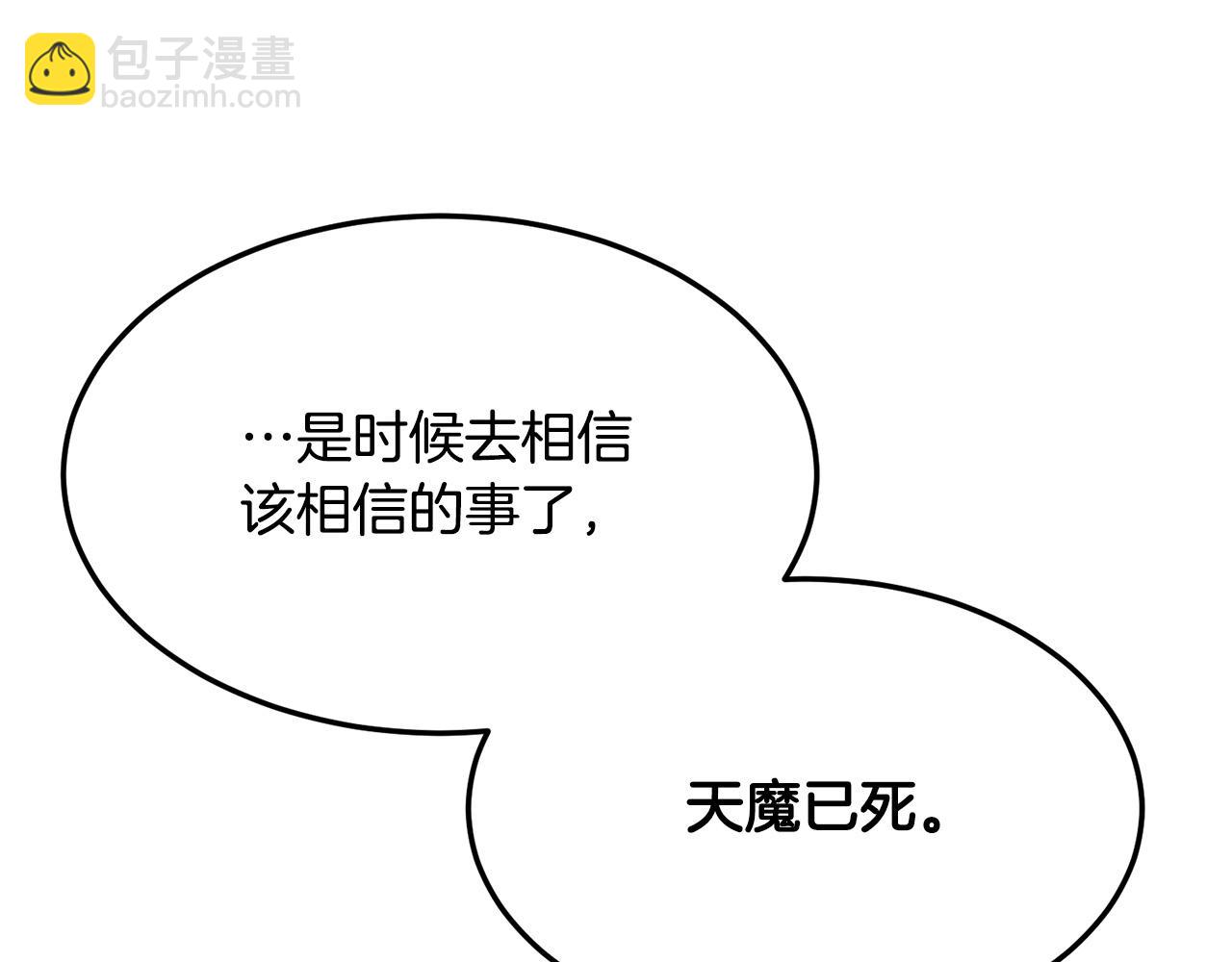 第74话 暴躁老婆子43