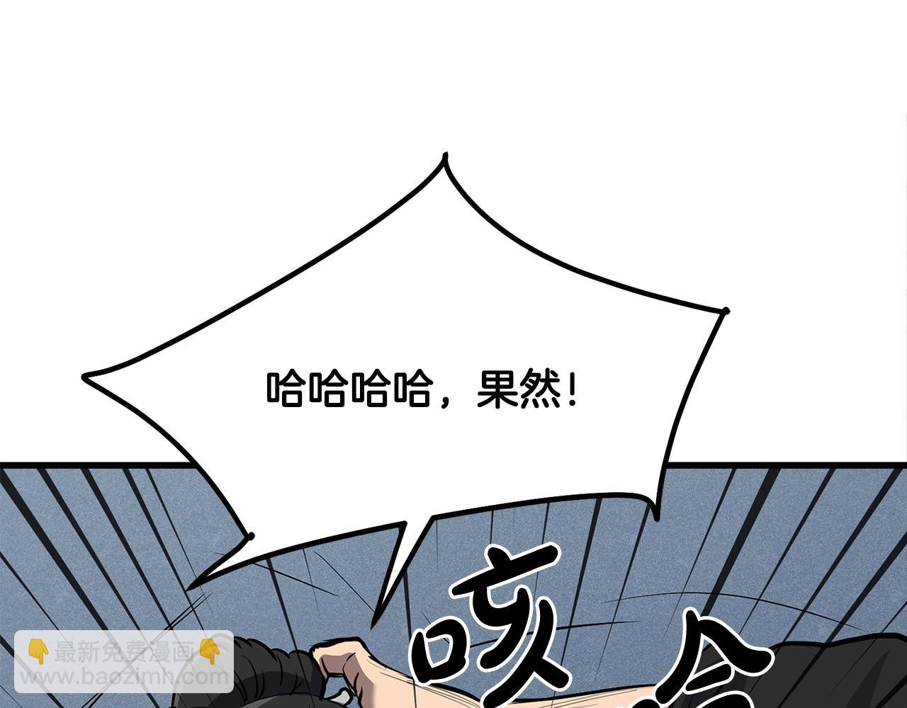 第74话 暴躁老婆子47