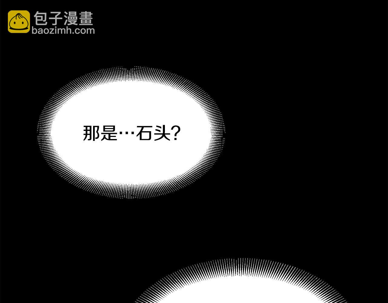 第74话 暴躁老婆子5
