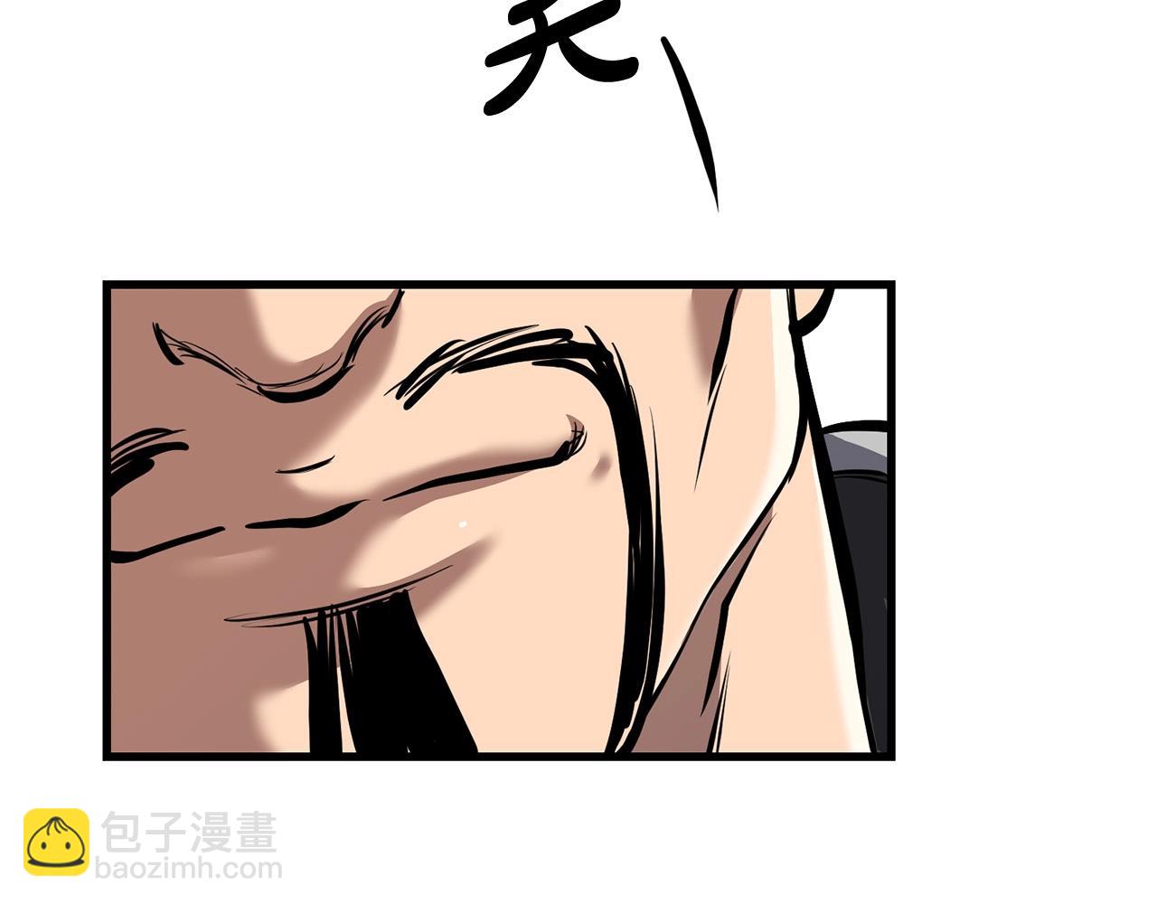 第74话 暴躁老婆子50