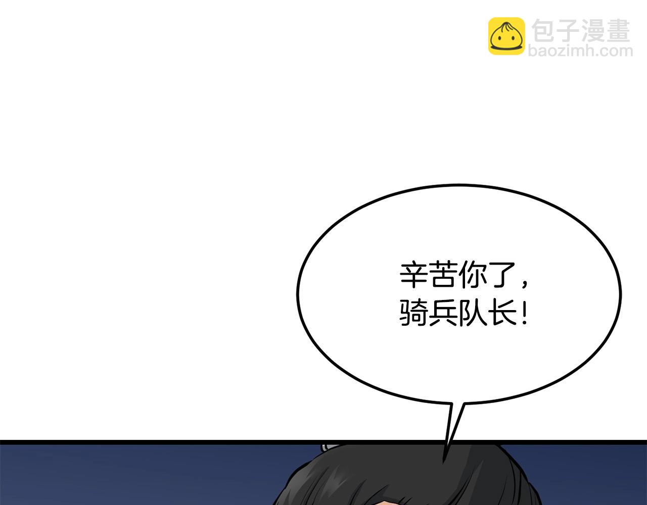 第74话 暴躁老婆子55