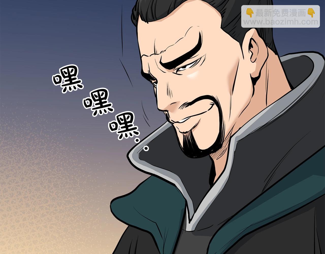第74话 暴躁老婆子56