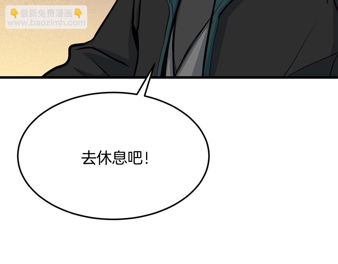 第74话 暴躁老婆子57