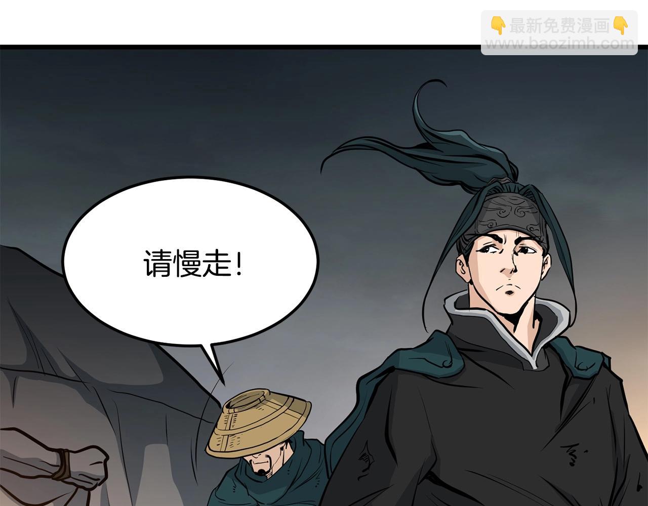 第74话 暴躁老婆子59