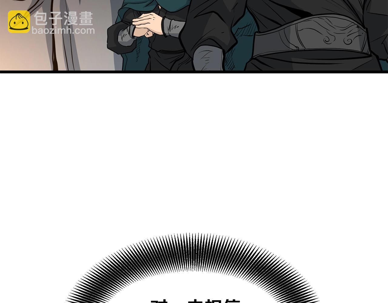 第74话 暴躁老婆子60