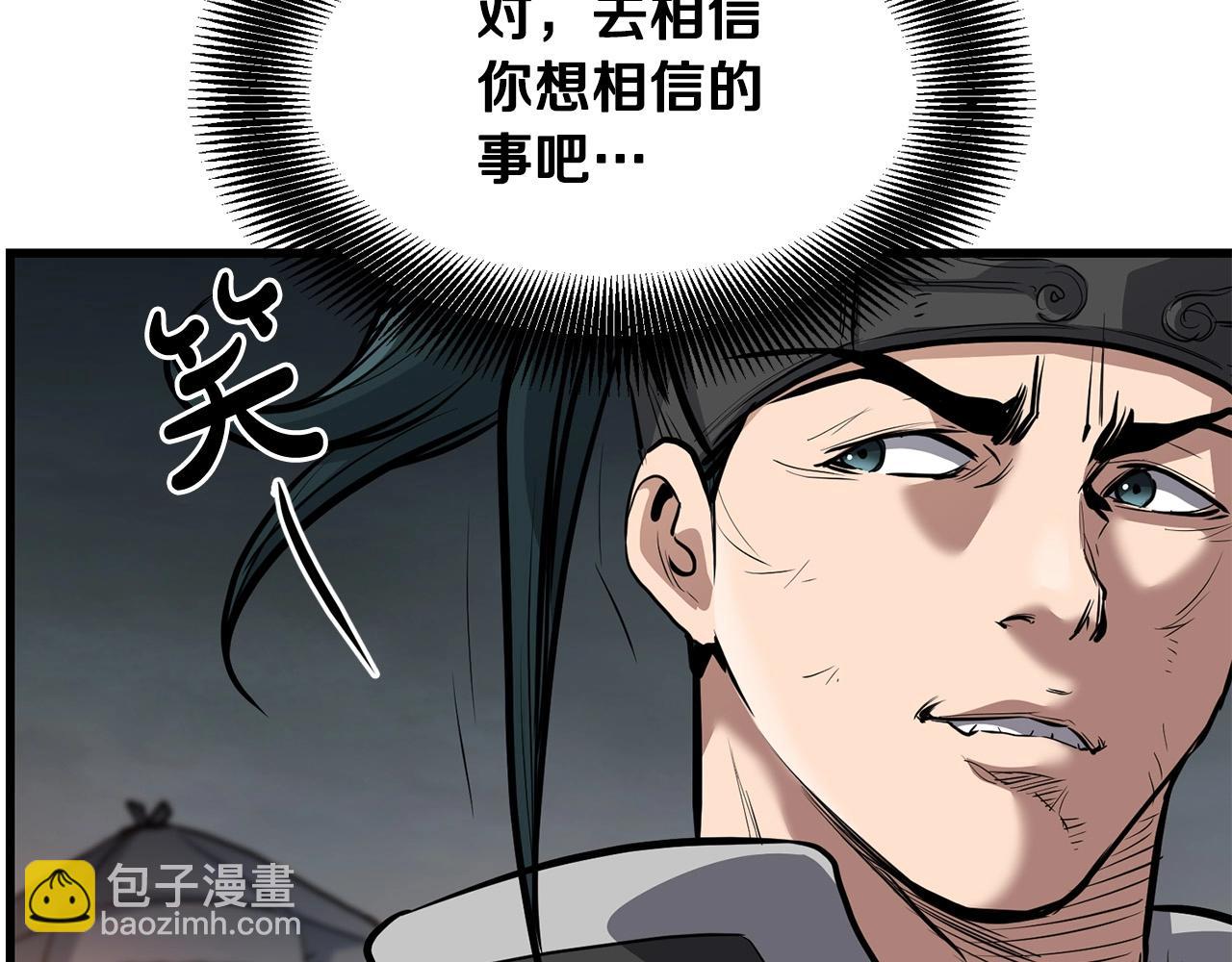第74话 暴躁老婆子61