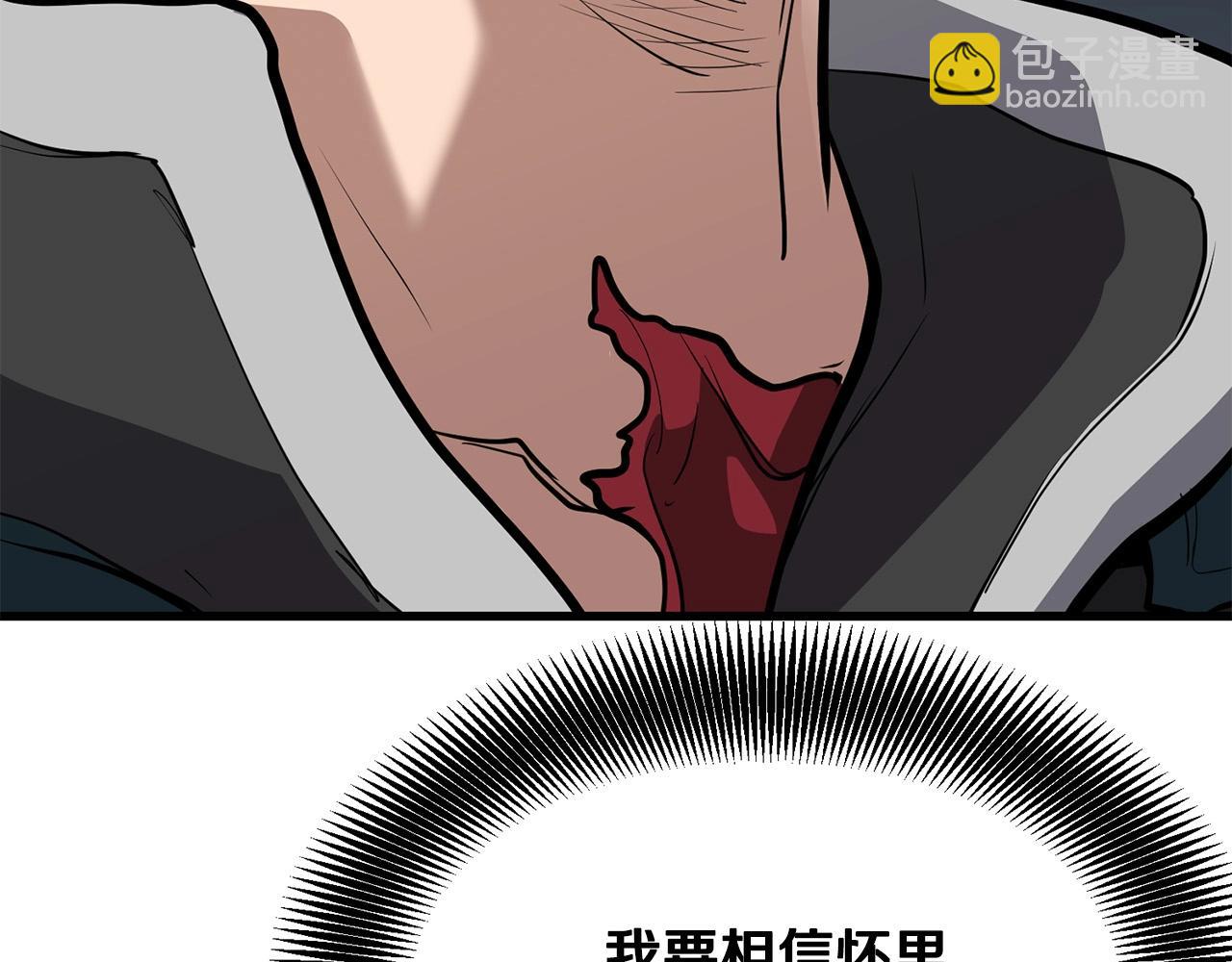 第74话 暴躁老婆子63