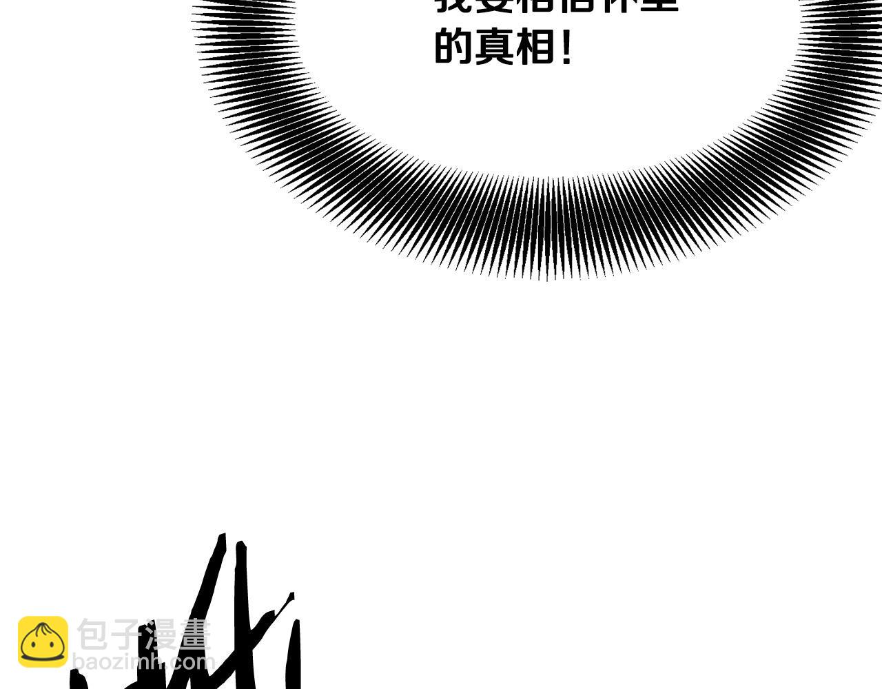 第74话 暴躁老婆子64