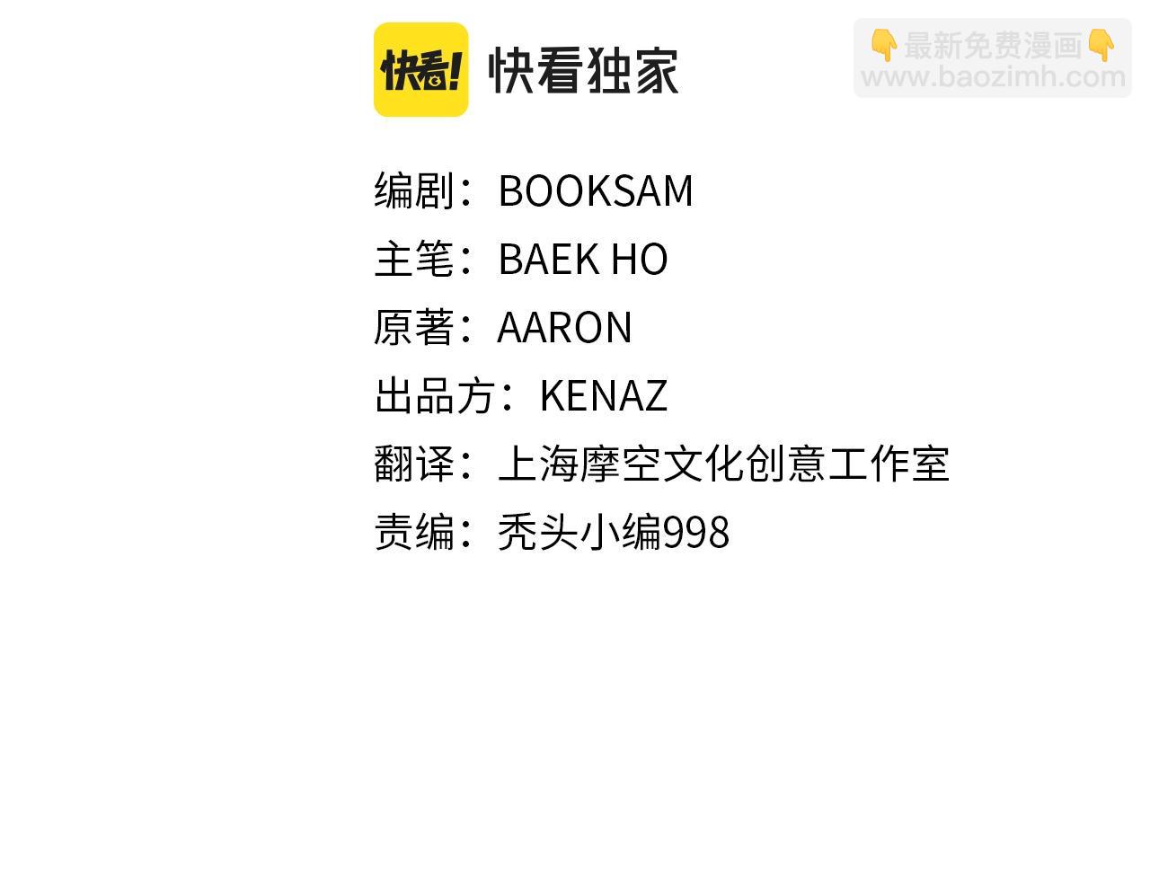 第74话 暴躁老婆子69
