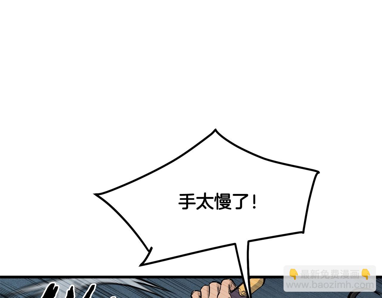 第74话 暴躁老婆子73