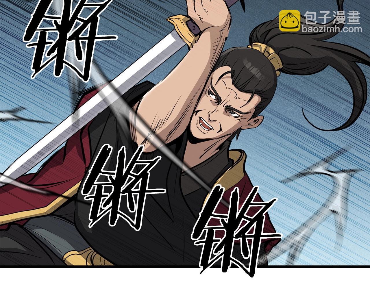 第74话 暴躁老婆子74