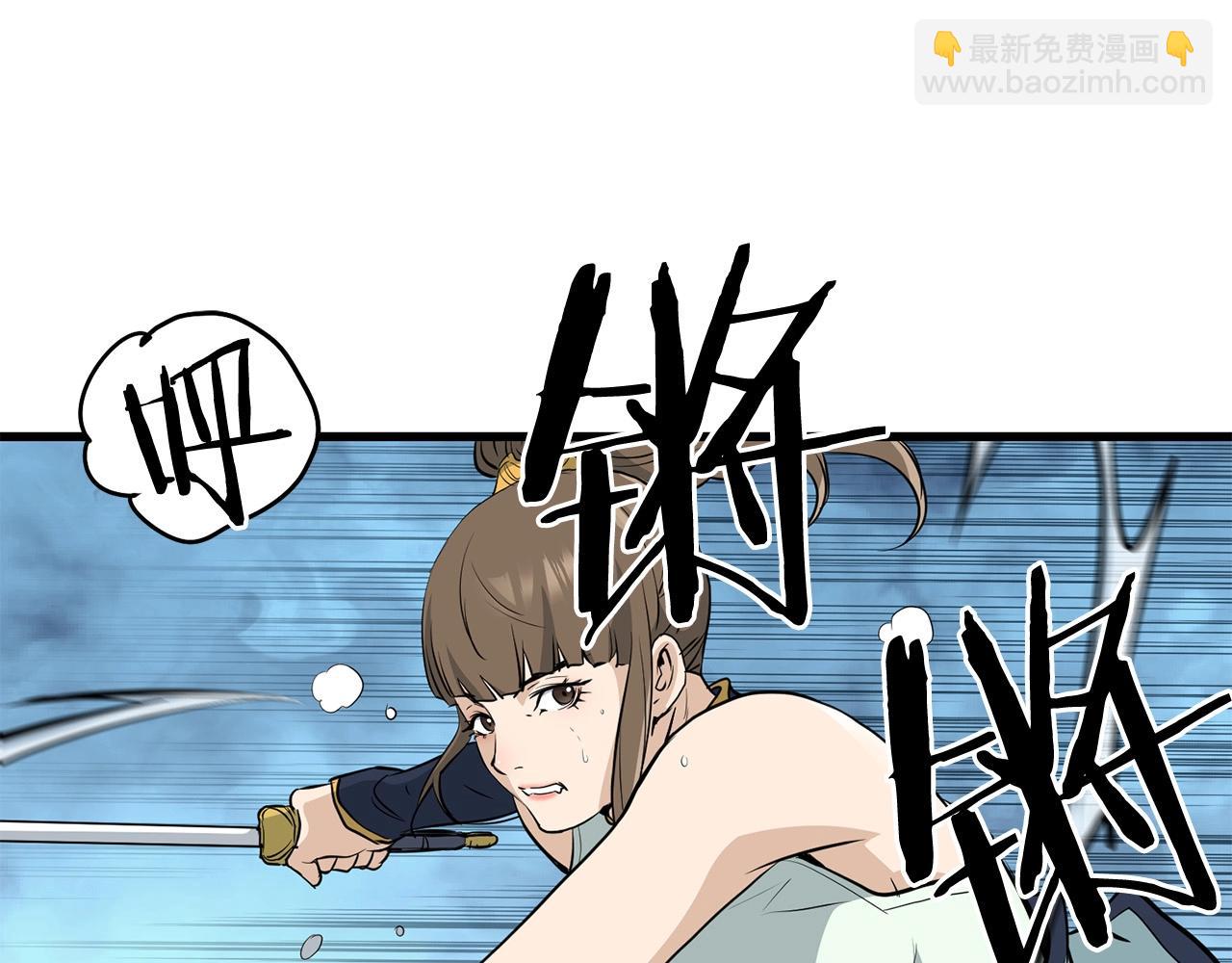 第74话 暴躁老婆子78