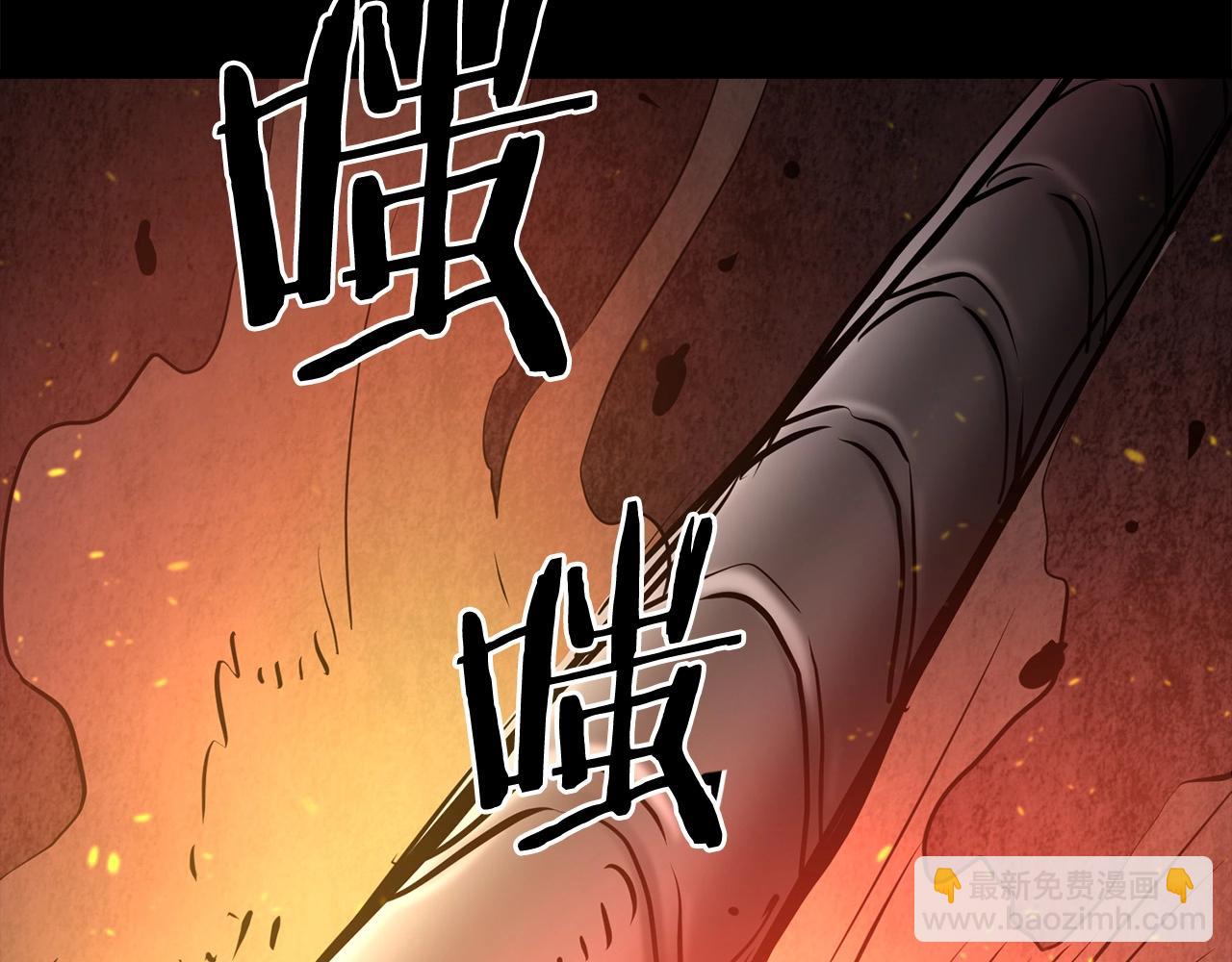 第74话 暴躁老婆子8