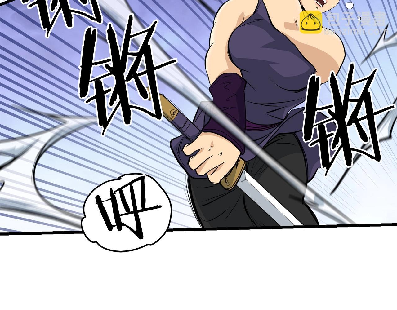 第74话 暴躁老婆子80