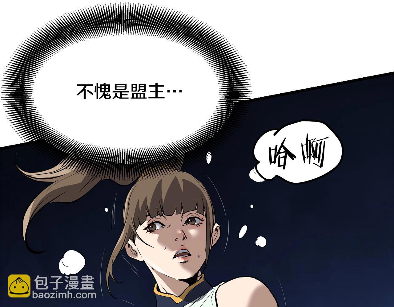 第74话 暴躁老婆子88
