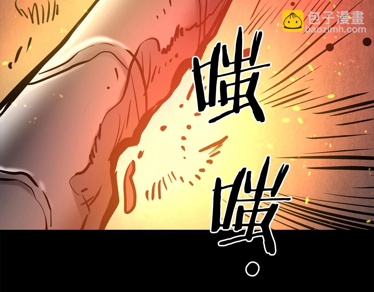 第74话 暴躁老婆子9