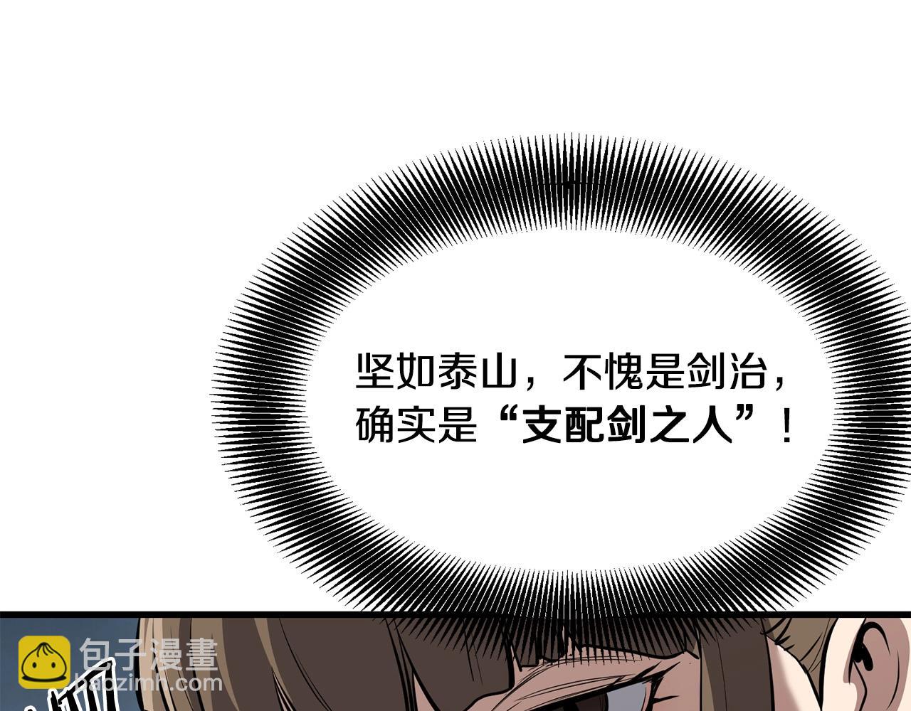 第74话 暴躁老婆子90