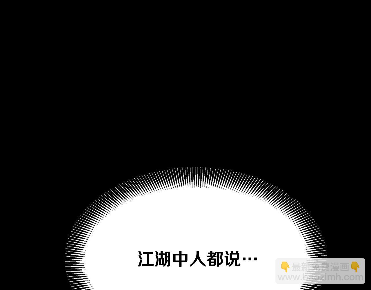 第74话 暴躁老婆子92